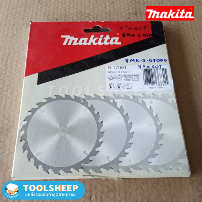 ใบเลื่อย ตัดไม้ Makita 7นิ้ว