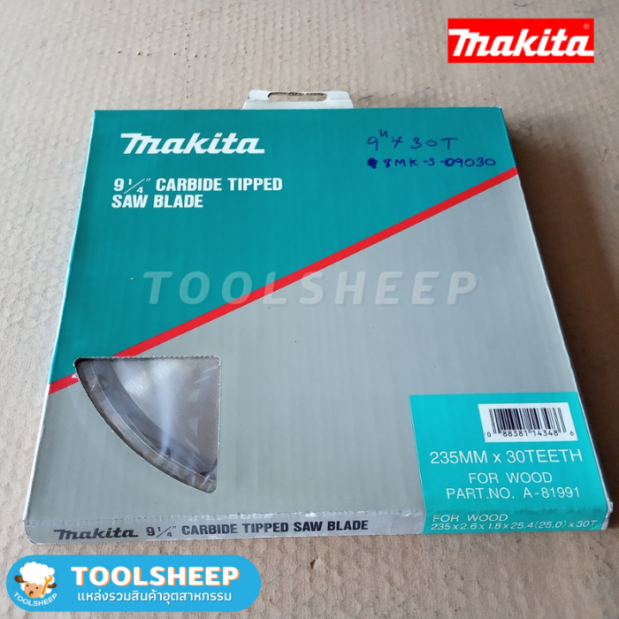 ใบเลื่อย ตัดไม้ Makita 9นิ้ว