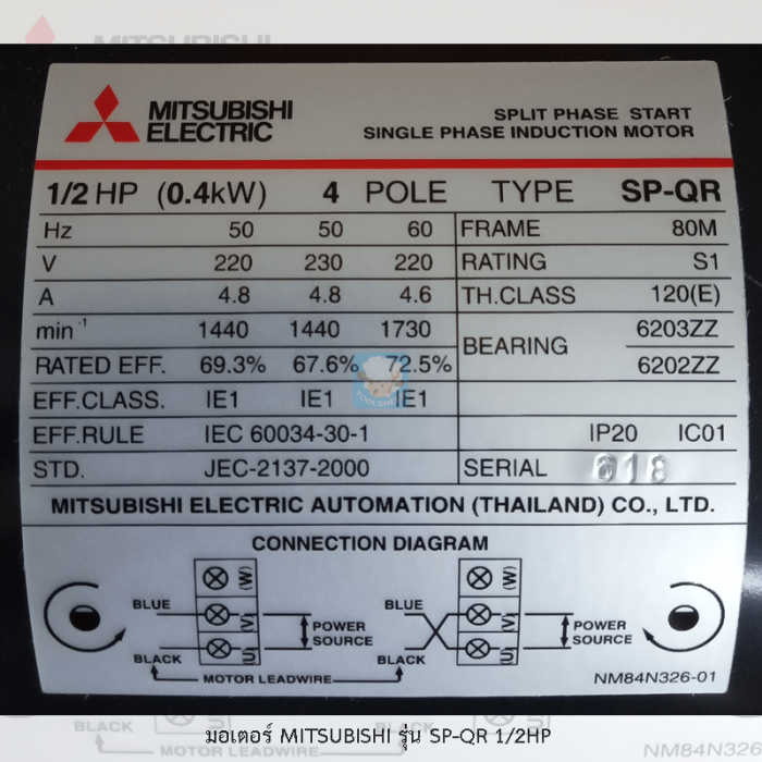 MITSUBISHI รุ่น SP-QR Series