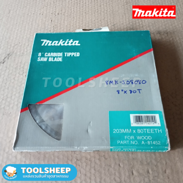 ใบเลื่อย ตัดไม้ Makita 8นิ้ว