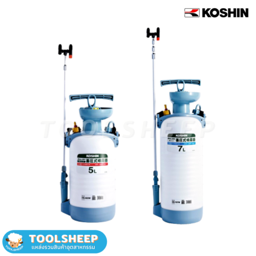 เครื่องฉีดพ่นละอองฝอย Koshin Toolsheep