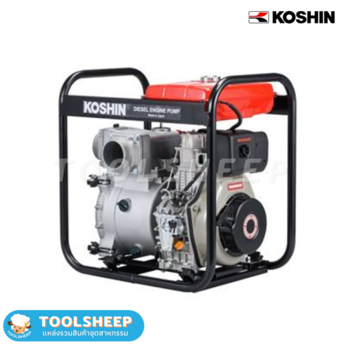 เครื่องสูบน้ำ ปั๊มน้ำติดเครื่องยนต์ Koshin KTY-D