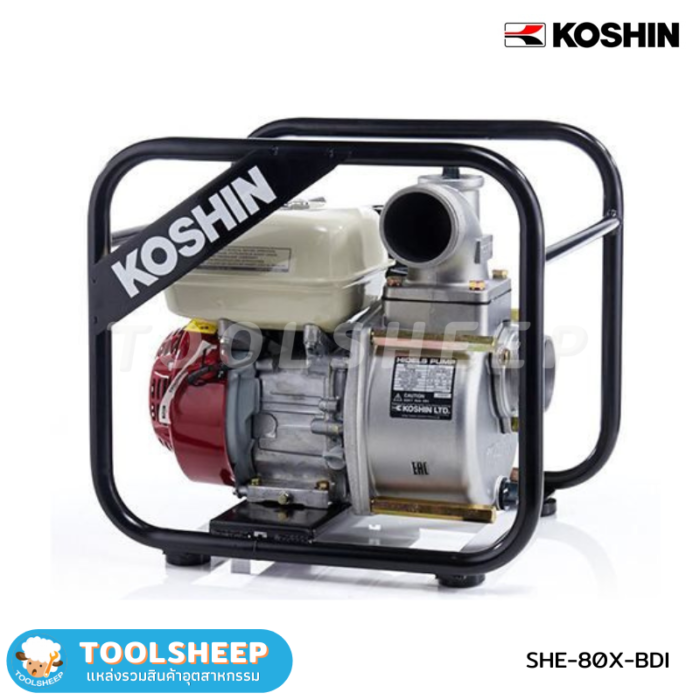 เครื่องสูบน้ำ ปั๊มน้ำติดเครื่องยนต์ Koshin SEH