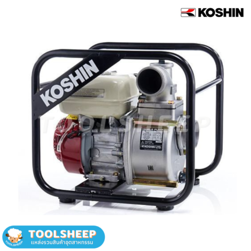 เครื่องสูบน้ำ ปั๊มน้ำติดเครื่องยนต์ Koshin SEH